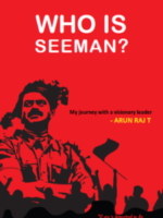 Who is Seeman ?